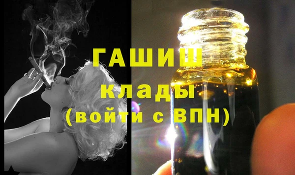 бошки Верея