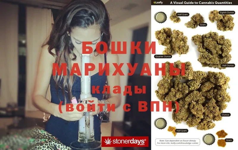 Конопля White Widow  hydra ссылка  Астрахань 